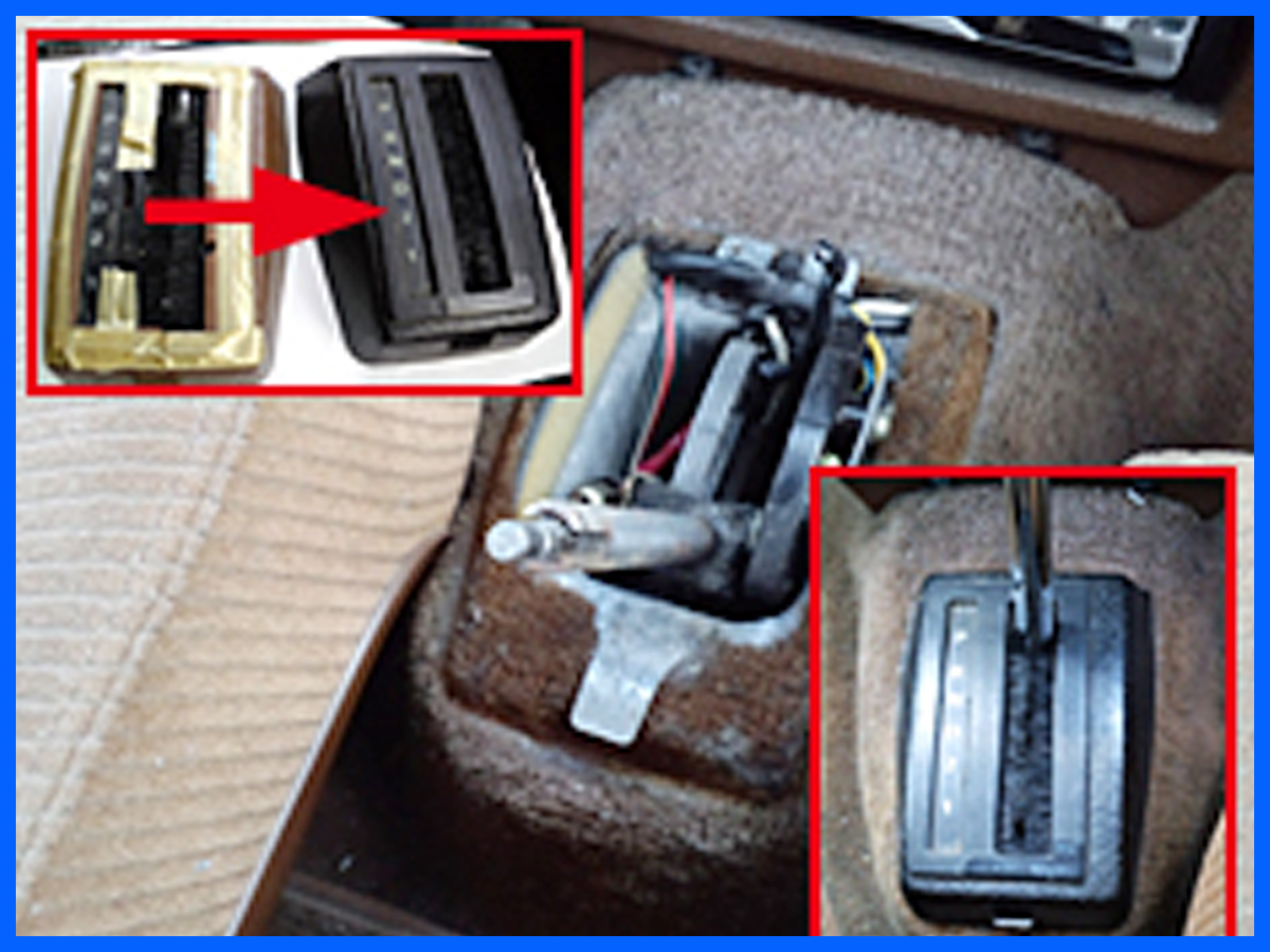 ATシフトカバーの交換