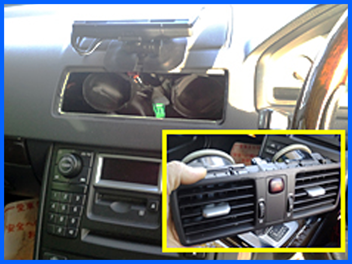 ハザードＳの交換